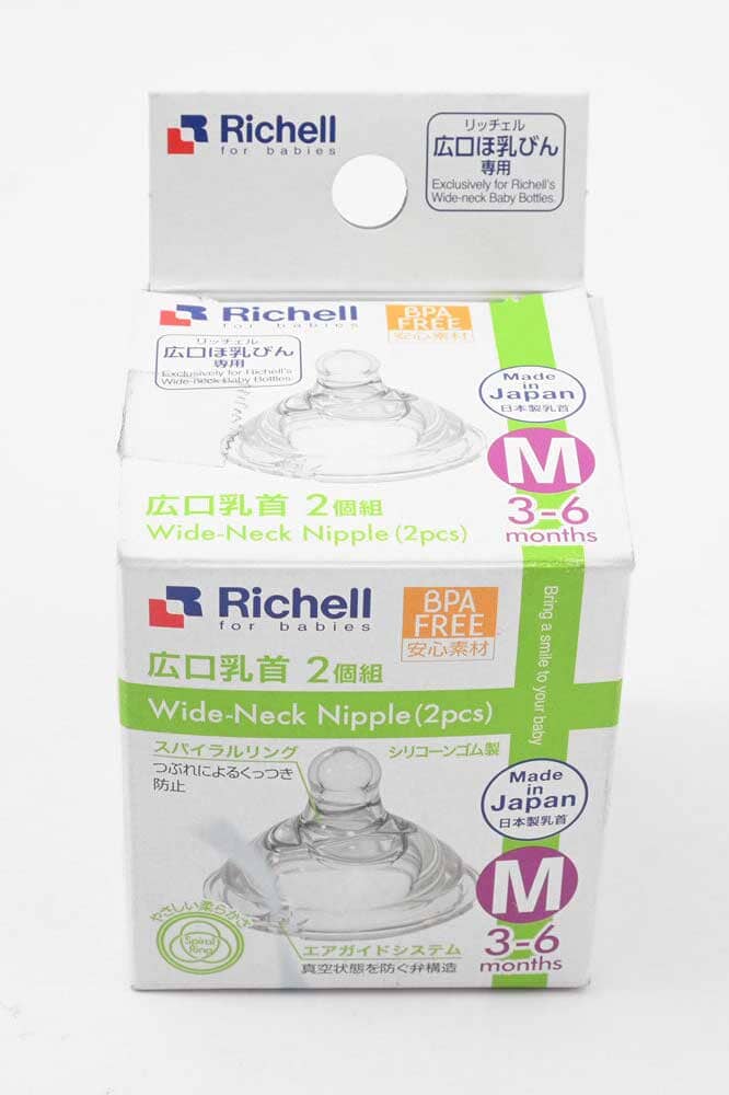 Richell Wide Neck Baby Nipple - Pack Of 2