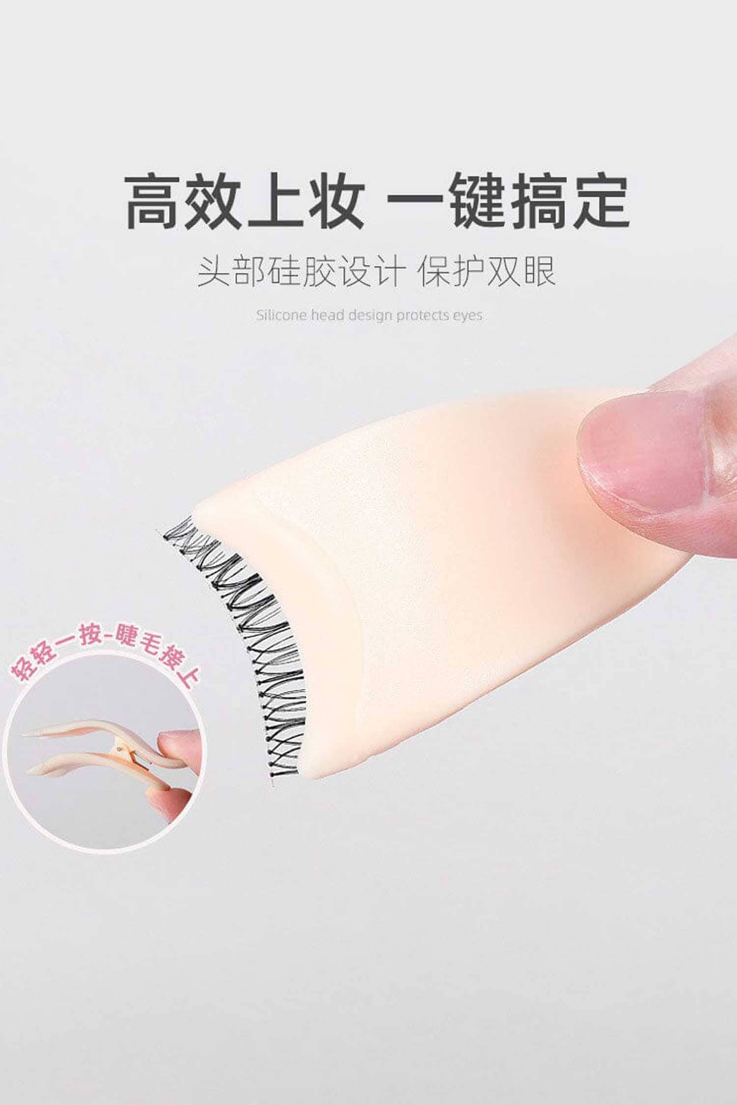 Women's Fake Eyelashes curler Beauty Tool