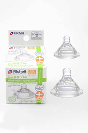 Richell Wide Neck Baby Nipple - Pack Of 2