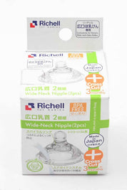 Richell Wide Neck Baby Nipple - Pack Of 2