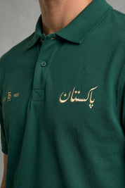 Polo Republica Men's Pakistan Football Culture Polo Shirt