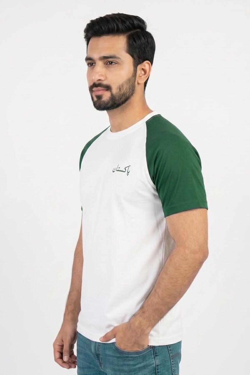 Green & White