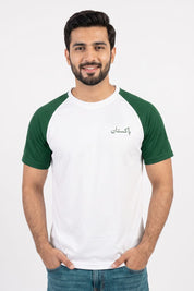 Green & White