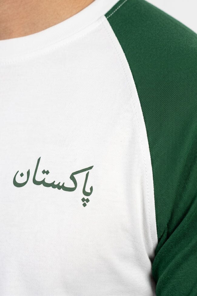 Green & White