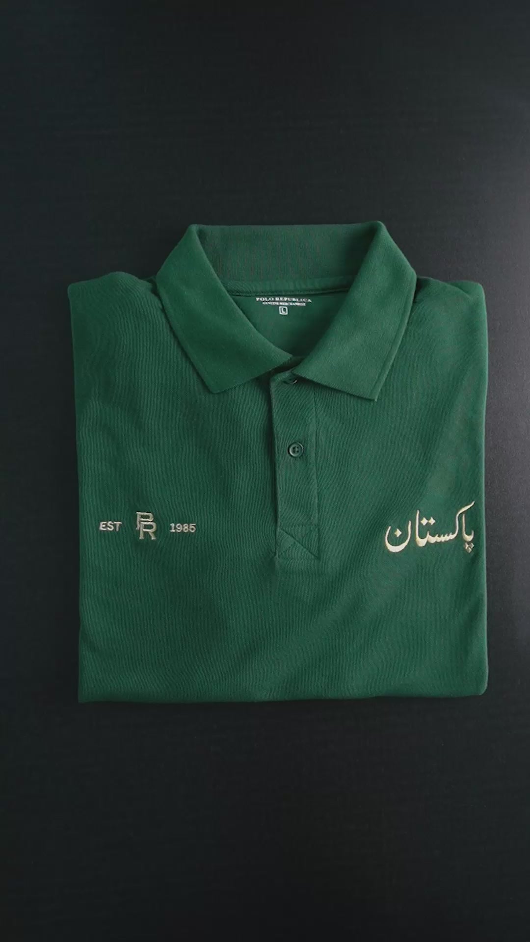Polo Republica Men's Pakistan Football Culture Polo Shirt