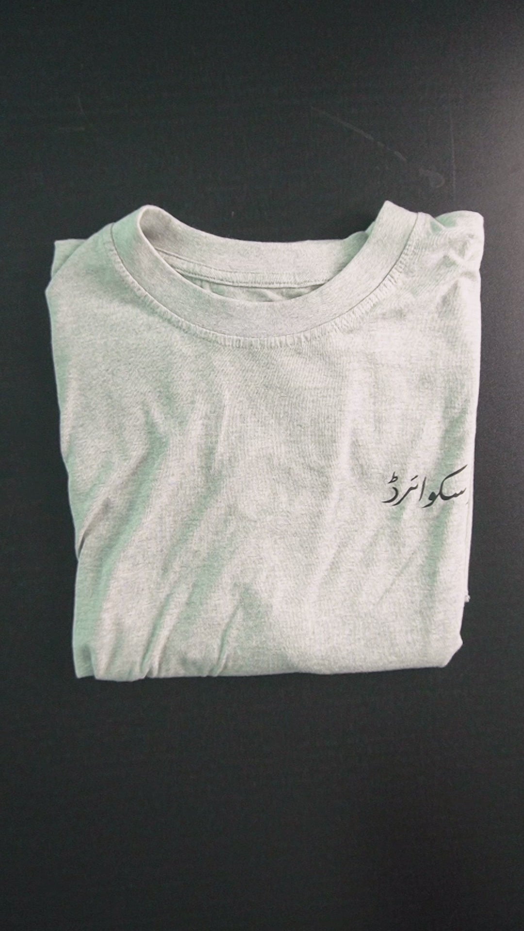 Heather Grey