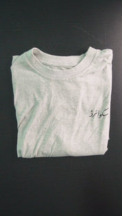 Heather Grey