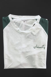Green & White