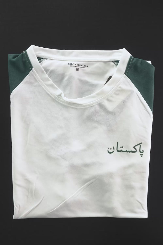 Green & White