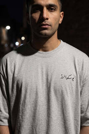 Heather Grey